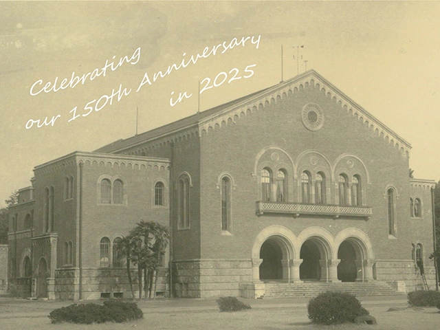 一橋大学150周年記念サイト